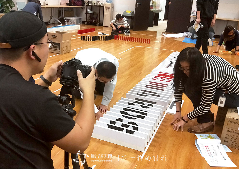 康菲石油職業之旅-多米諾團隊大挑戰