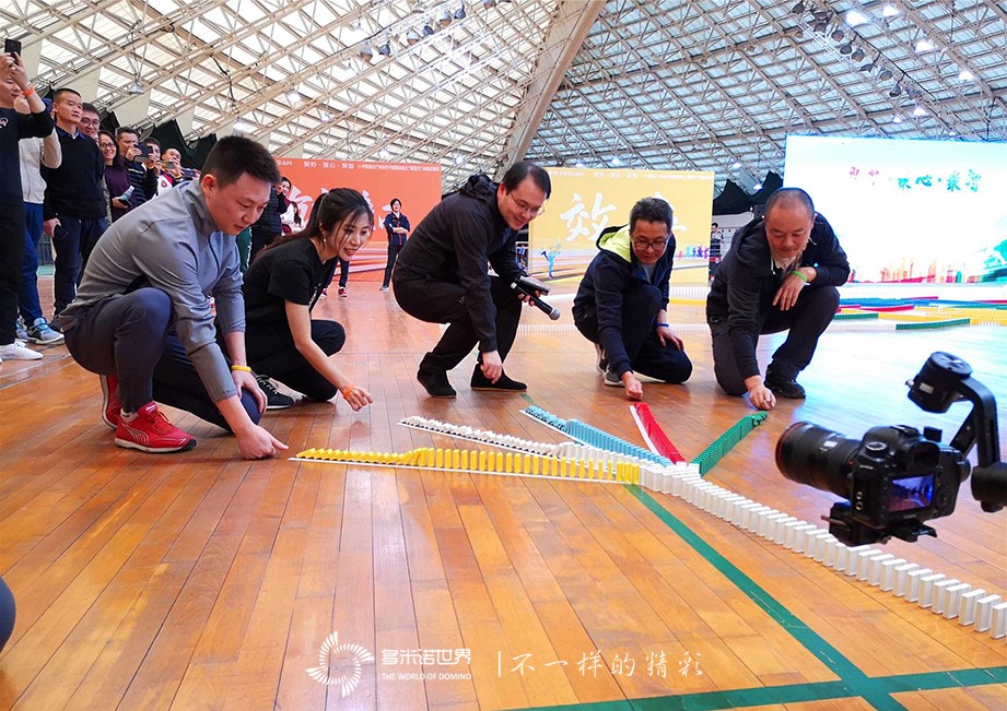 平安銀行廣州分行干部訓練營三小時挑戰45000枚多米諾骨牌