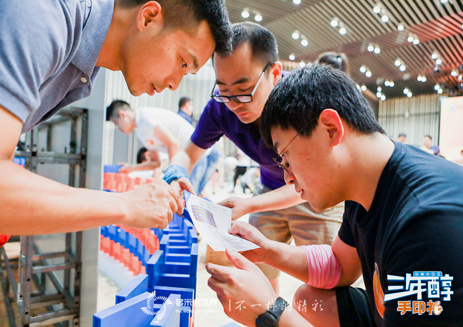 多米諾團隊大挑戰添彩螞蟻金服三年醇手印禮