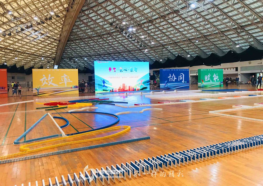 平安銀行廣州分行干部訓練營三小時挑戰45000枚多米諾骨牌