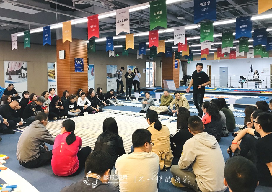 思變向前、同心同源-2019思源地產三季度會議多米諾團隊大挑戰