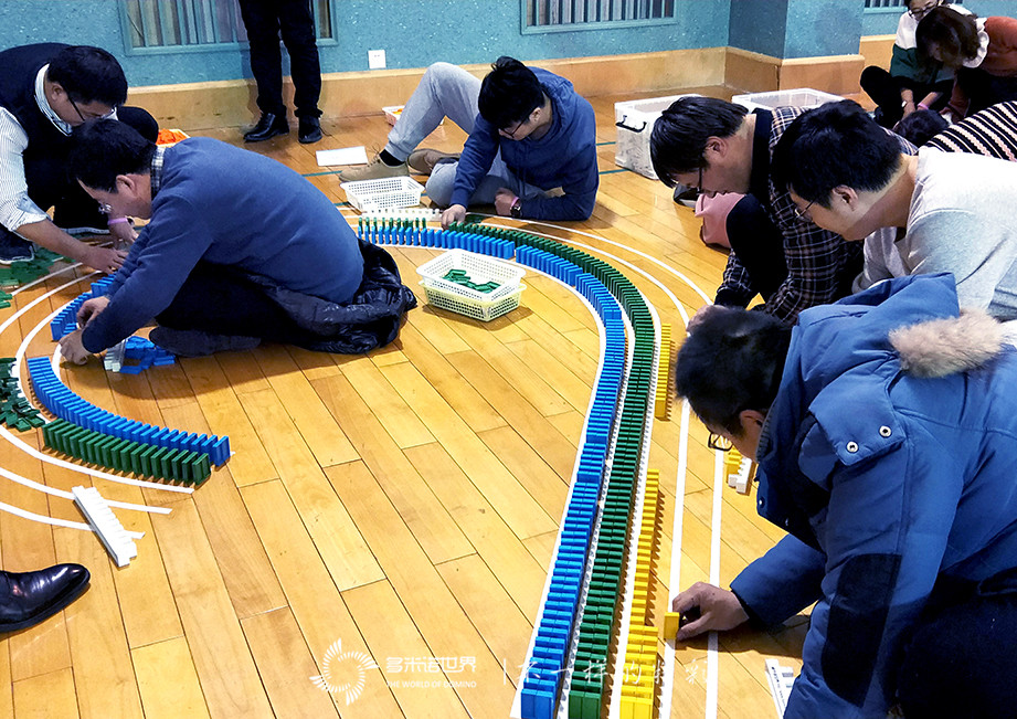 惶者生存、奮發(fā)生長-廣聯(lián)達教育培訓事業(yè)部多米諾團隊大挑戰(zhàn)