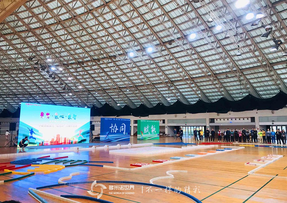 平安銀行廣州分行干部訓練營三小時挑戰45000枚多米諾骨牌