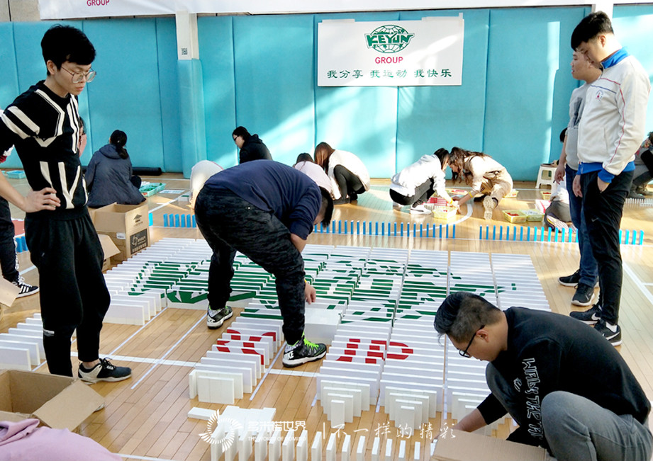 新北京再騰飛-北京克運物流多米諾團隊大挑戰