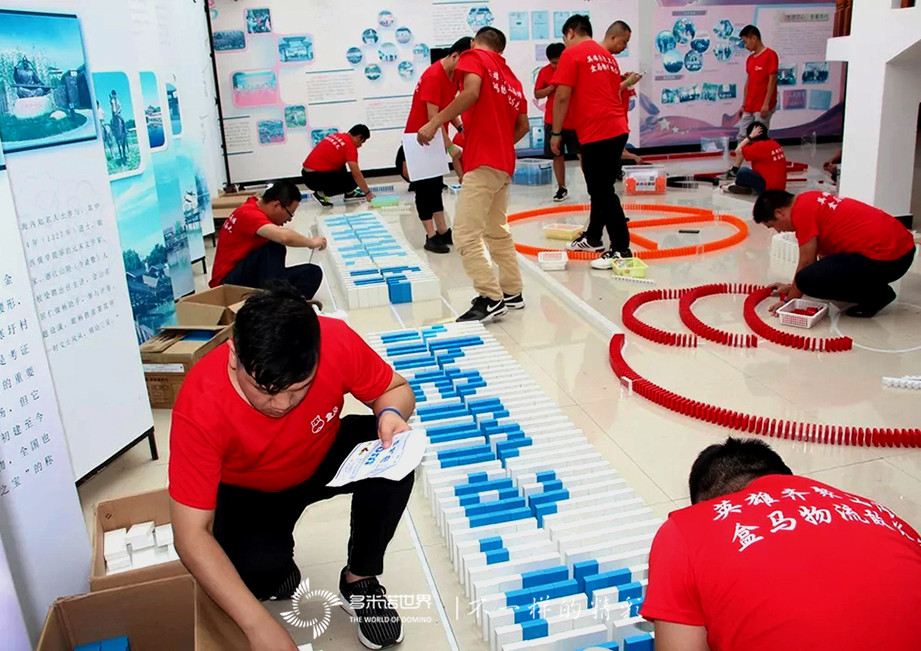 盒馬鮮生（上海物流）多米諾團隊大挑戰