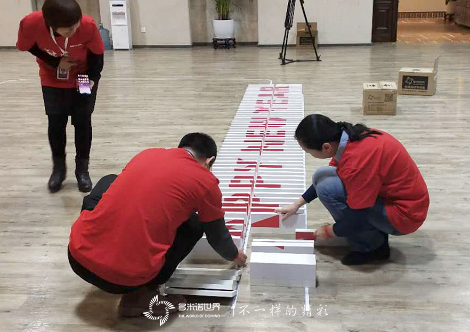 東軟賀新春，多米諾送祝福