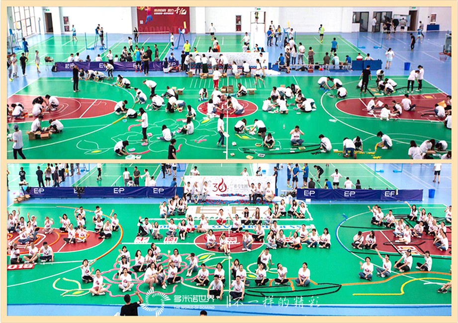 雅瑩多米諾團隊大挑戰祝福集團30周年