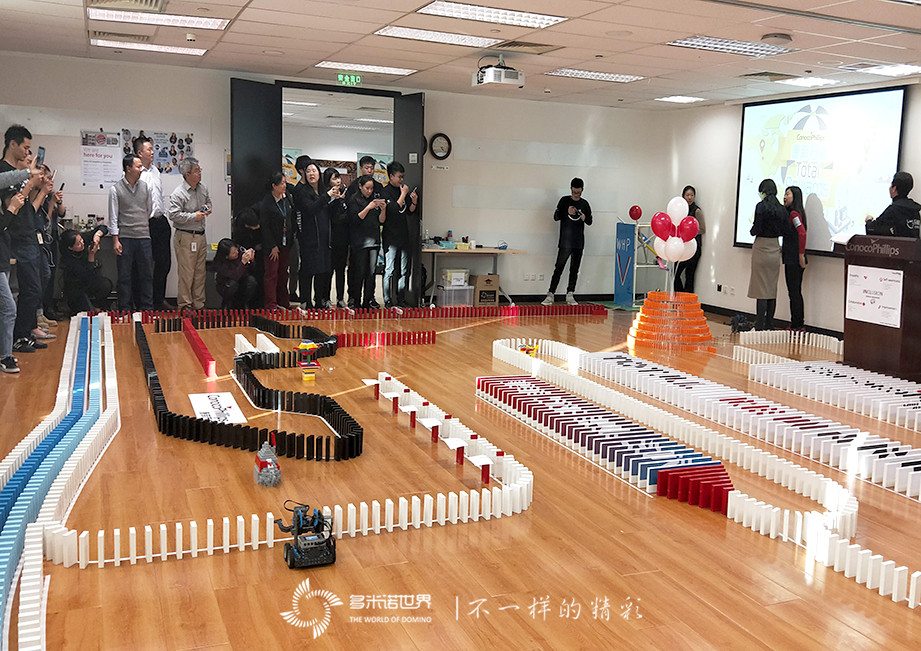 康菲石油職業之旅-多米諾團隊大挑戰