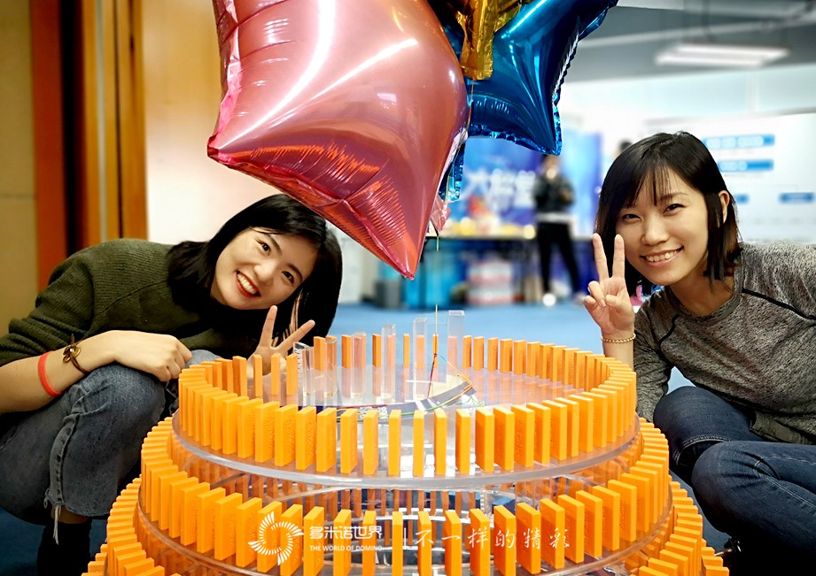 思變向前、同心同源-2019思源地產三季度會議多米諾團隊大挑戰