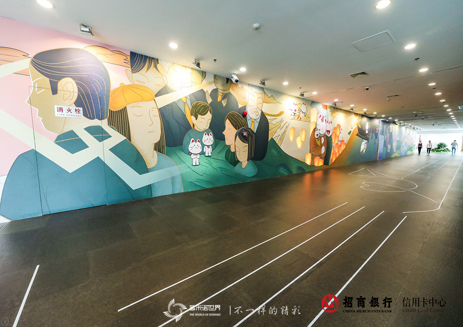 招行培訓師共碼骨牌，多米諾長卷喜迎教師節