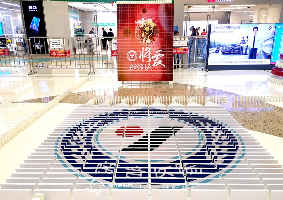 多米諾新疆首秀，慶祝佳音試管寶寶出生突破萬例