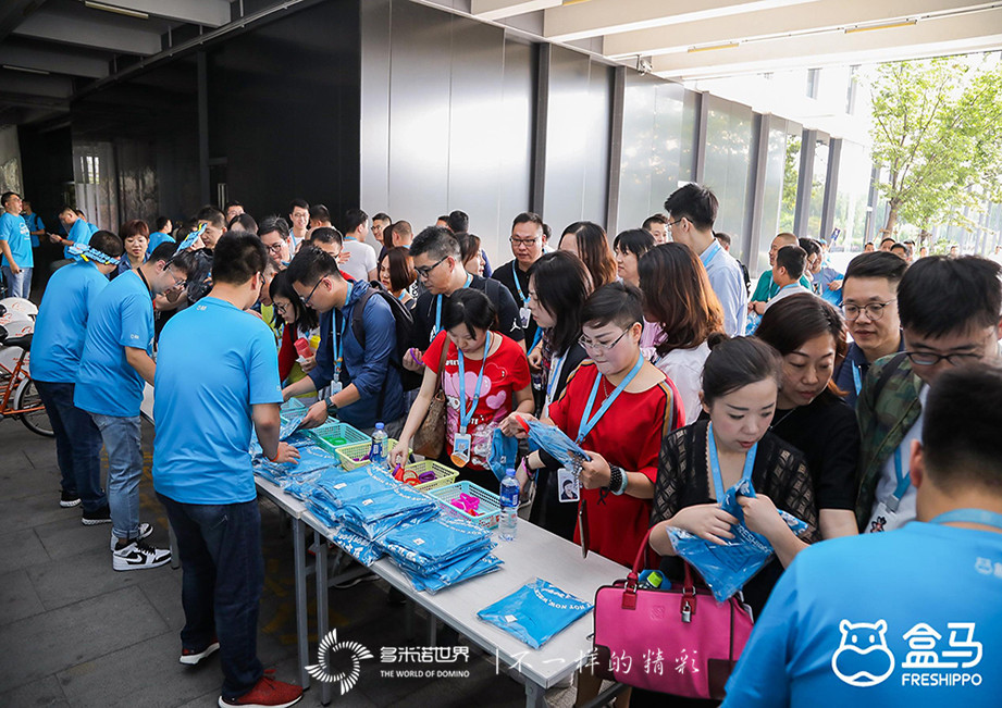 此時此刻、非我莫屬-多米諾出彩盒馬店長大會