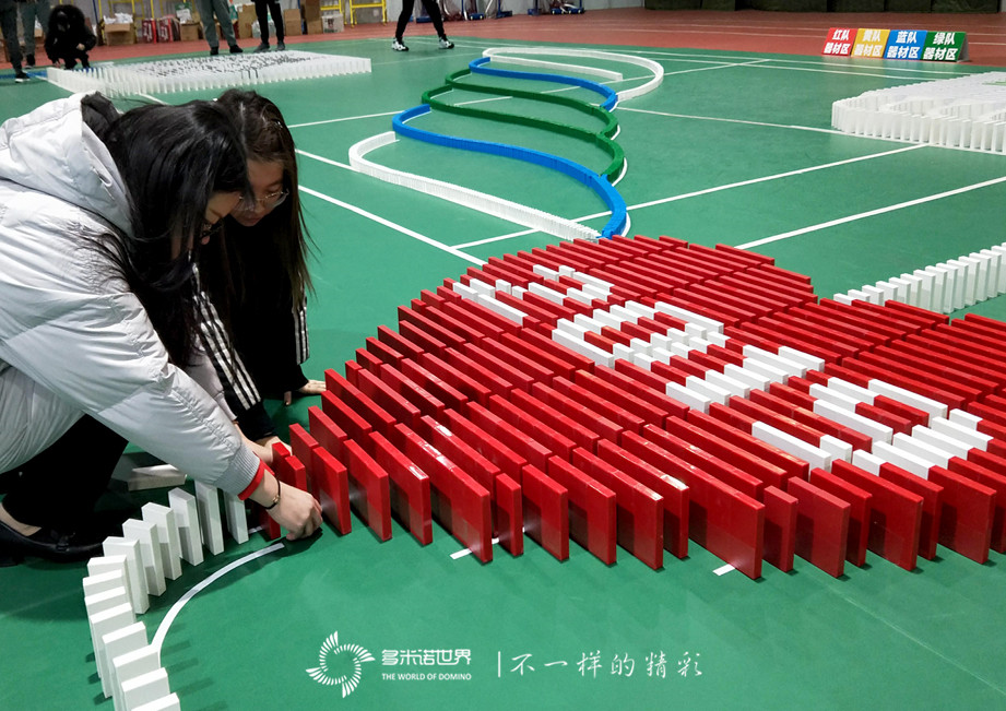 堅(jiān)定夢(mèng)想，再創(chuàng)輝煌-廣聯(lián)達(dá)北京分公司2019年會(huì)多米諾團(tuán)隊(duì)大挑戰(zhàn)