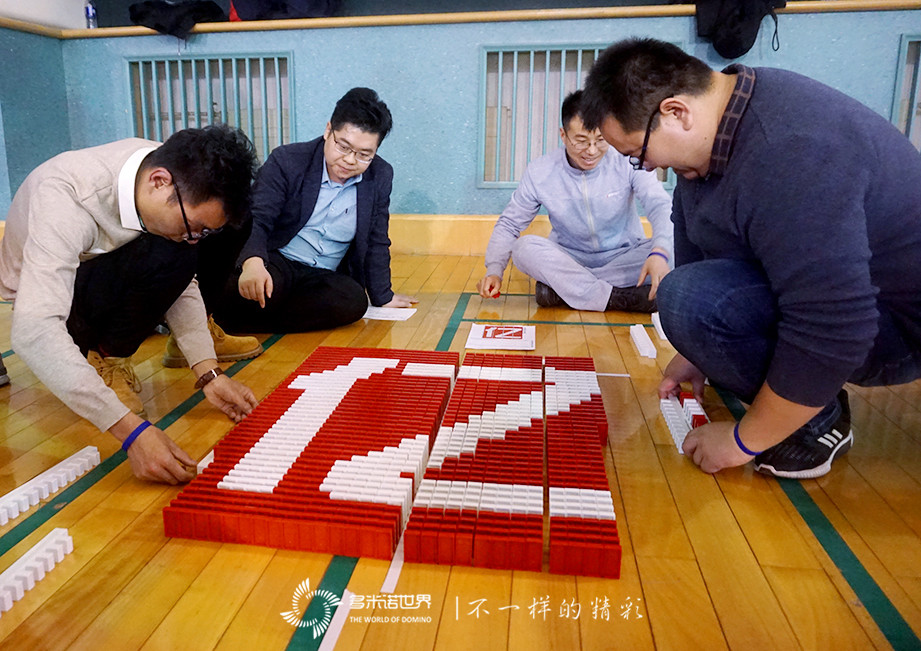 惶者生存、奮發(fā)生長-廣聯(lián)達教育培訓事業(yè)部多米諾團隊大挑戰(zhàn)