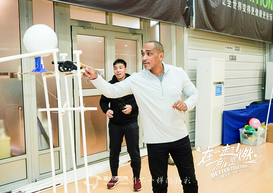 “多米諾&哥德堡-在一起！就是燃”2018康寶萊（中國）員工團建活動