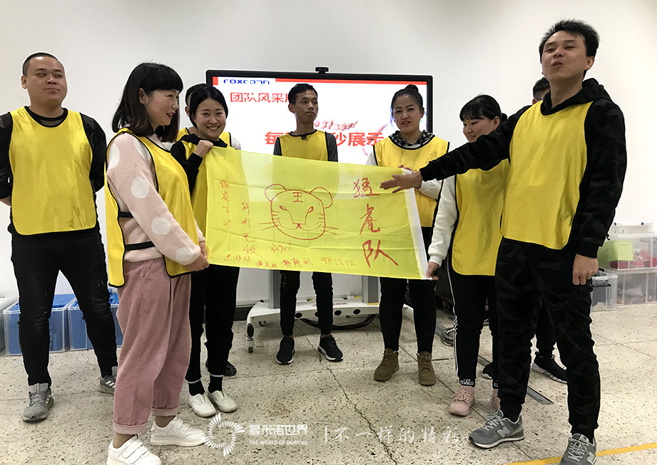 2018年富士康多米諾訓(xùn)練營第五、第六梯次培訓(xùn)圓滿結(jié)束