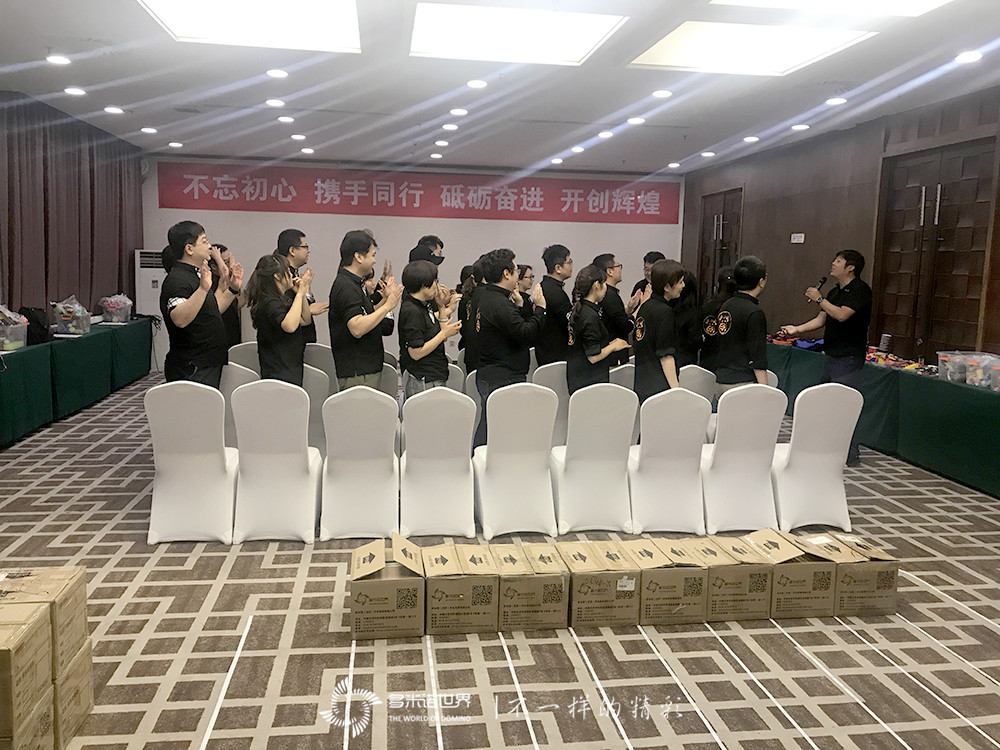 多米諾世界助力工行員工內(nèi)訓(xùn)