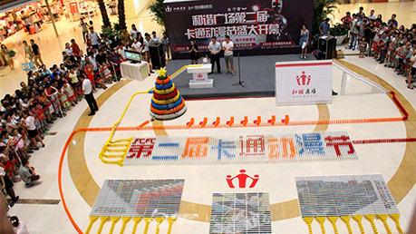 卡通動漫節啟動儀式