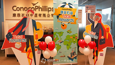 康菲石油職業之旅多米諾團隊大挑戰