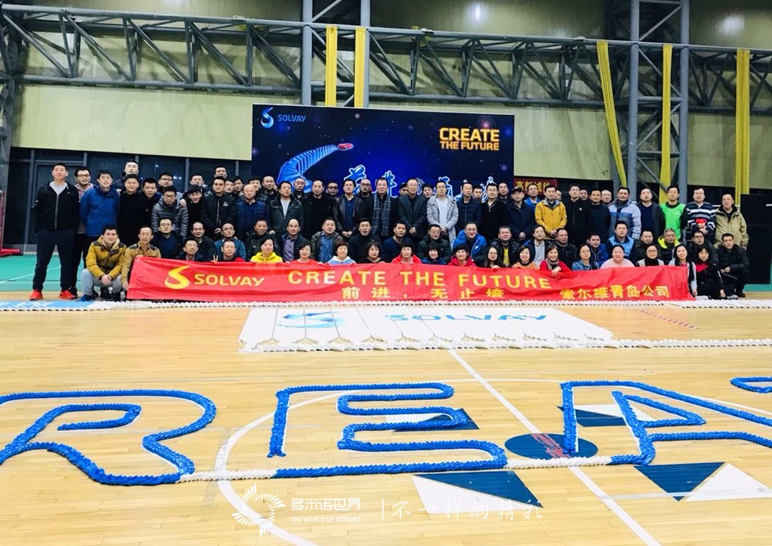 多米諾骨牌團建詮釋企業(yè)精神