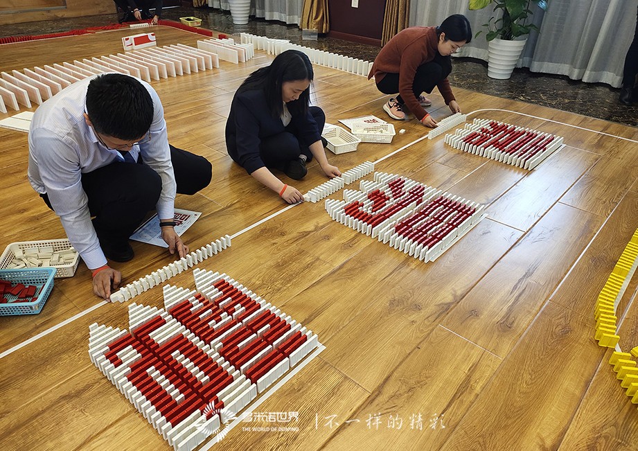 凝心聚力、啟航2020—嘉易融租賃多米諾團隊大挑戰