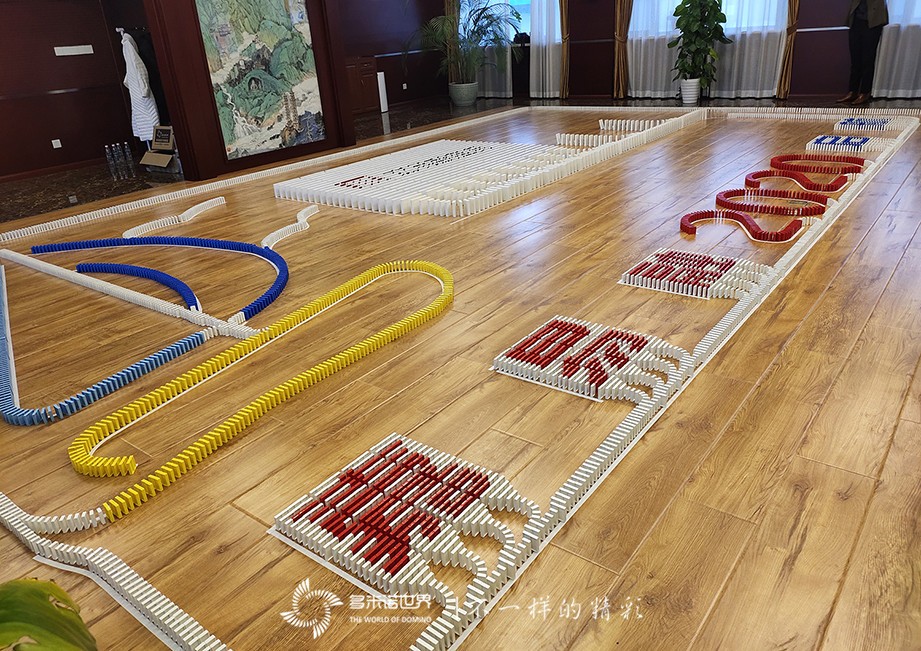 凝心聚力、啟航2020—嘉易融租賃多米諾團隊大挑戰