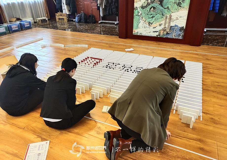 凝心聚力、啟航2020—嘉易融租賃多米諾團隊大挑戰