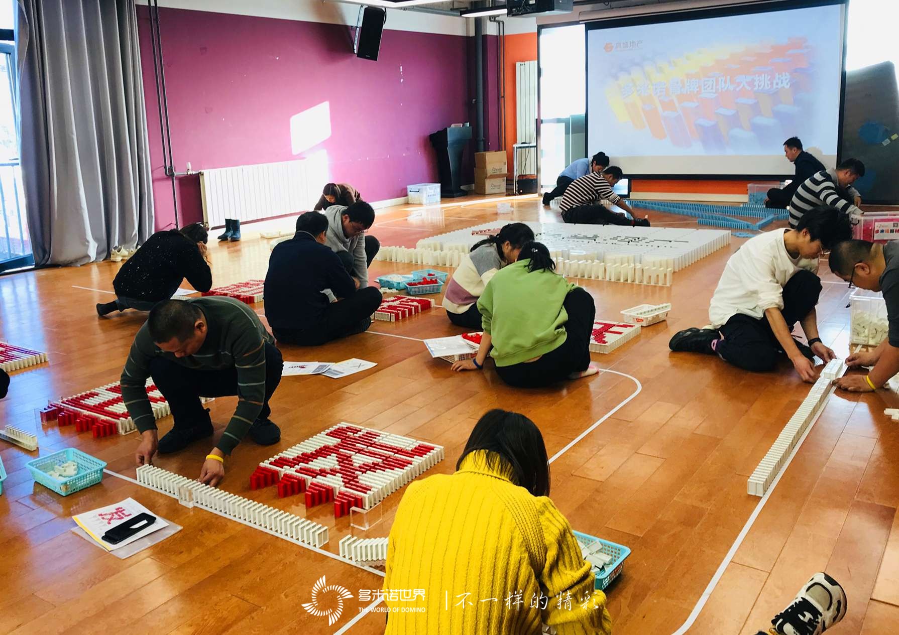 多米諾骨牌團建助力高盛地產新征程