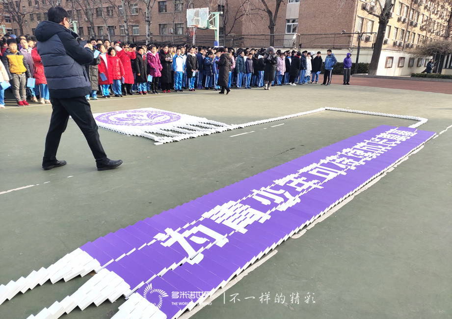 多米諾啟動石景山中學(xué)2020年校園科技節(jié)