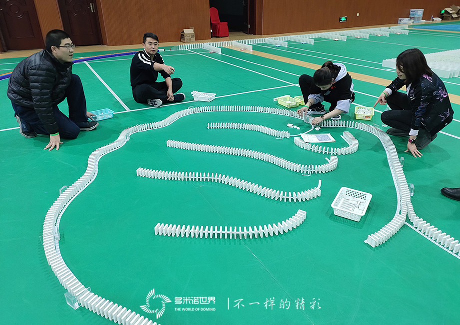 “網于眾、信于心”網信物業多米諾團隊大挑戰