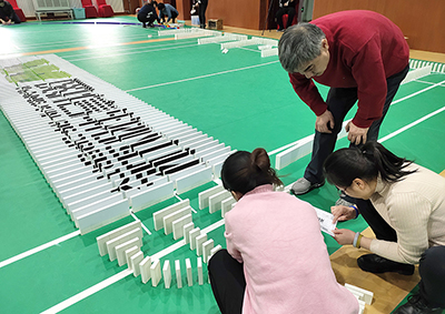 “網于眾、信于心”網信物業多米諾團隊大挑戰