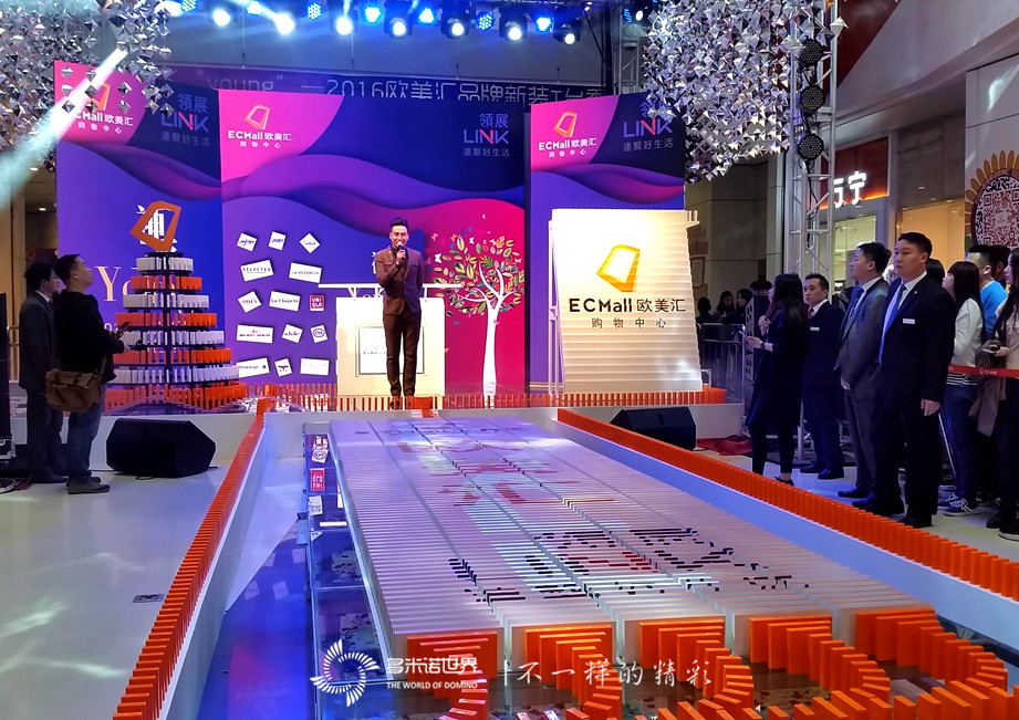 “神彩飛YOUNG”多米諾，炫亮2016歐美匯新裝秀