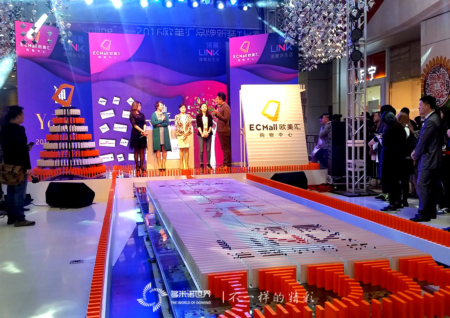 “神彩飛YOUNG”多米諾，炫亮2016歐美匯新裝秀