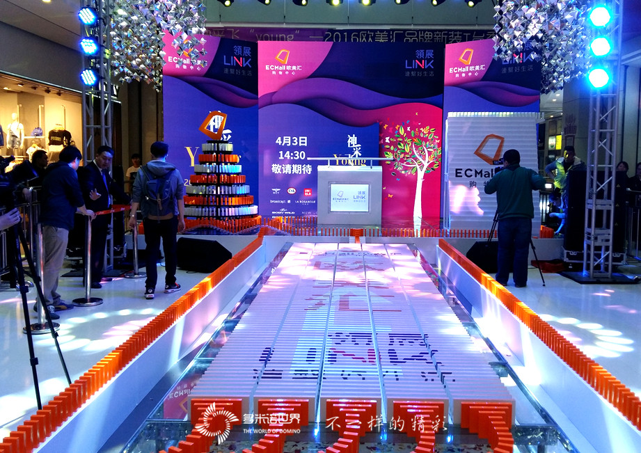 “神彩飛YOUNG”多米諾，炫亮2016歐美匯新裝秀