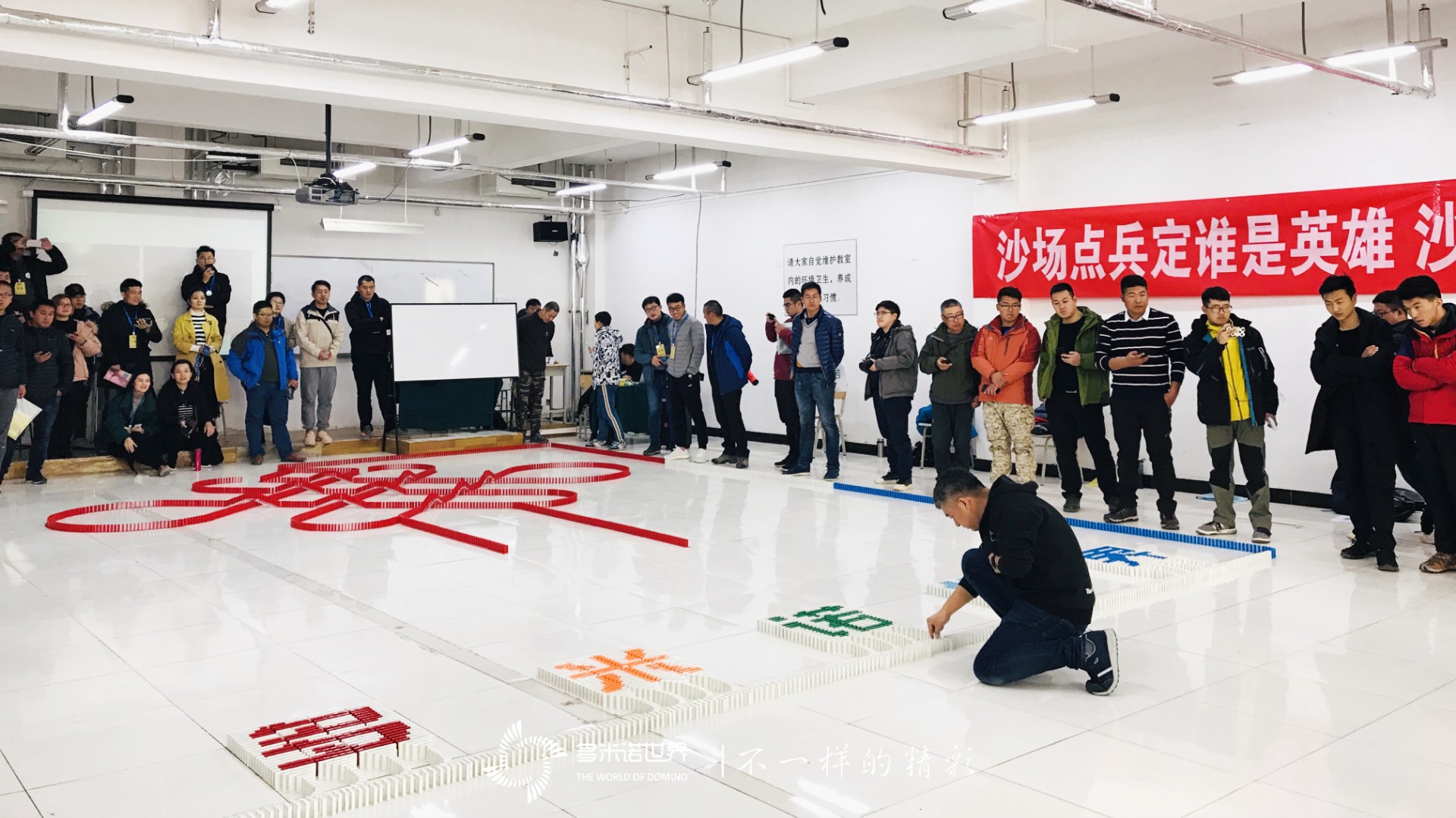 精彩團建，只因你我同行
