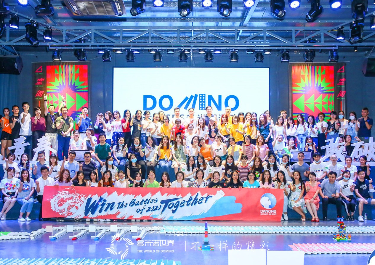 包容協(xié)作-達(dá)能CBS部門多米諾團(tuán)隊(duì)活動(dòng)