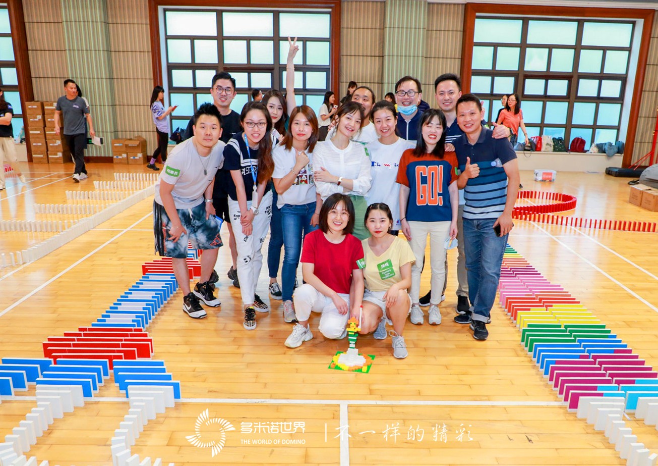包容協(xié)作-達(dá)能CBS部門多米諾團(tuán)隊(duì)活動(dòng)