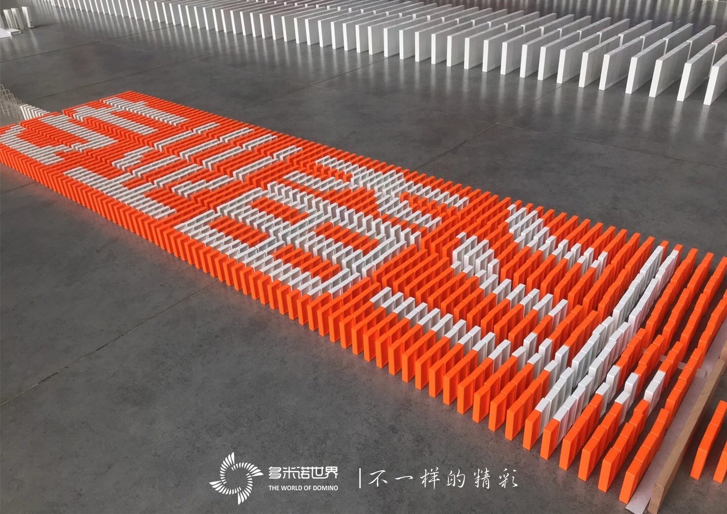 暢捷通團隊相聚南昌“再戰”多米諾