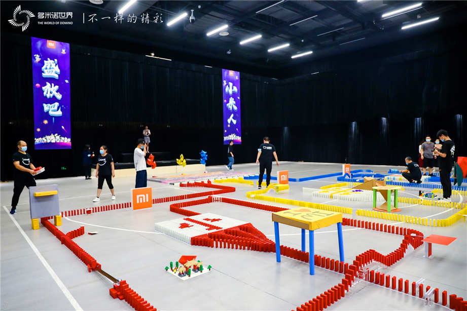 盛放吧小米人結營儀式——團隊多米諾共建智慧城市