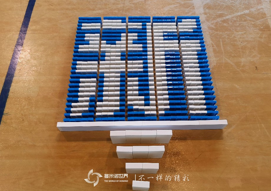 泰康資產晉升儀式——團隊共創智能方塊世界