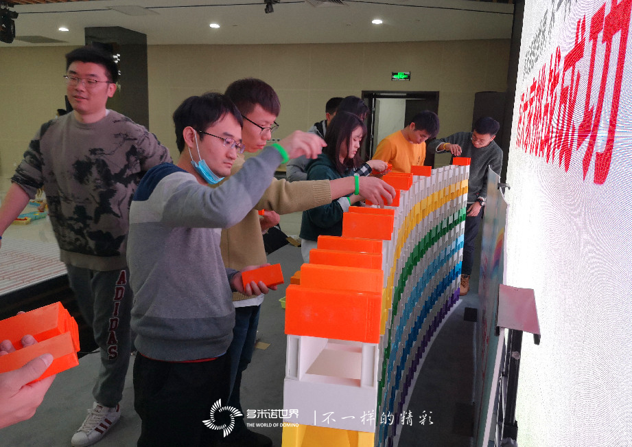 用友新員多米諾團隊大挑戰第五季圓滿完成