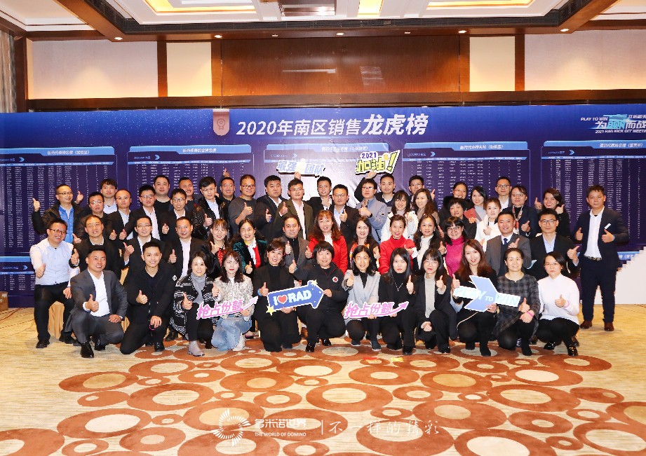 多米諾五地云挑戰，拜耳為贏而戰