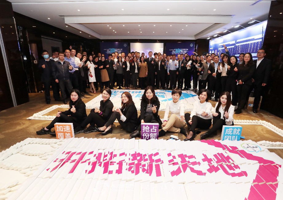 多米諾五地云挑戰，拜耳為贏而戰