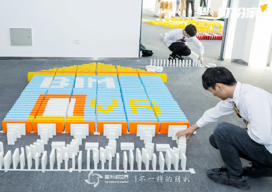 多米諾再戰年會云挑戰