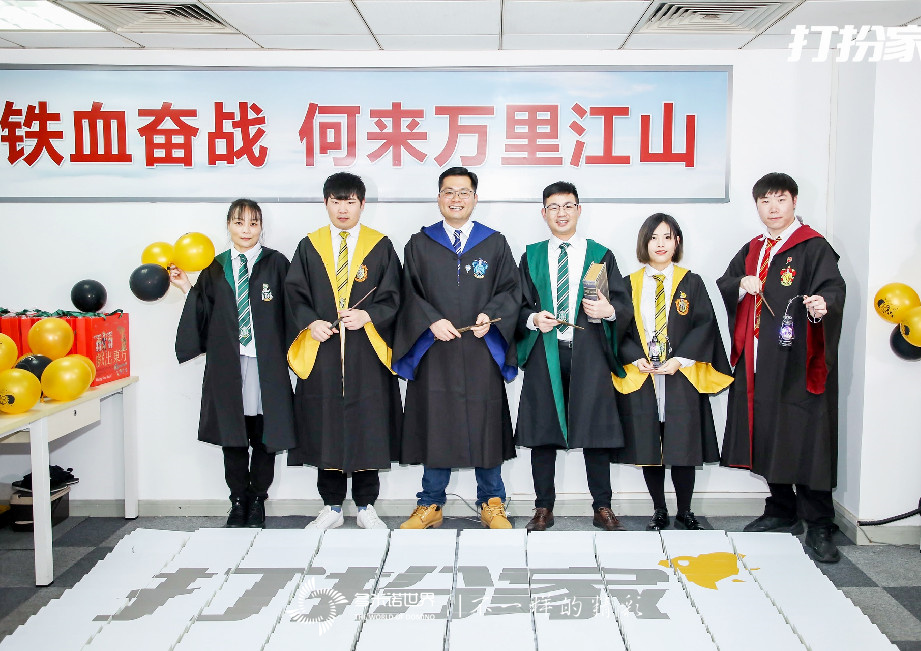 多米諾再戰年會云挑戰