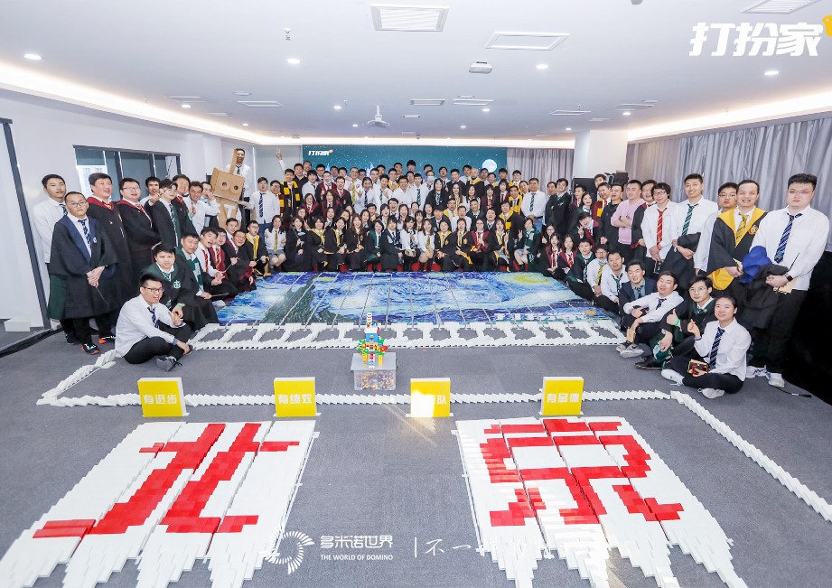 多米諾再戰年會云挑戰