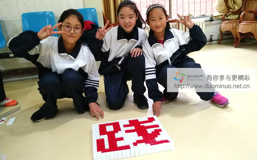 臨淄區(qū)中小學(xué)社會實(shí)踐基地