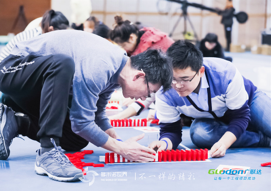 創意多米諾團建開啟“藍色征途，揚帆而往”廣聯達（上海）造價渠道啟動會   