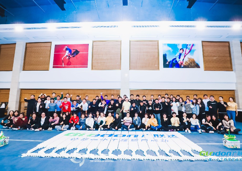 創意多米諾團建開啟“藍色征途，揚帆而往”廣聯達（上海）造價渠道啟動會   