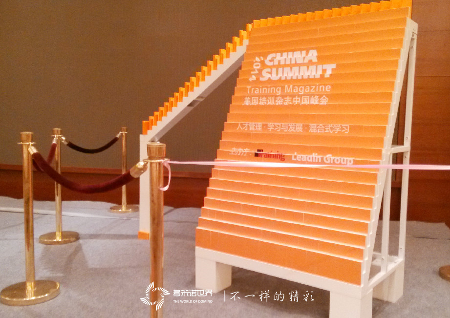 多米諾開啟美國培訓(xùn)雜志峰會